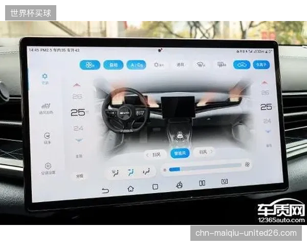 智能车机赛事语音流衍生全新移动体育消费习惯