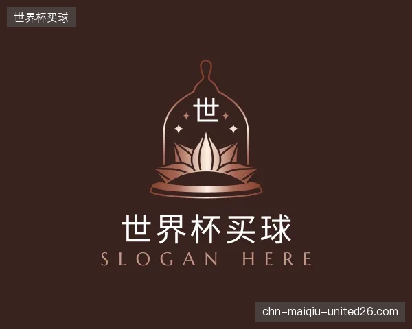 关于世界杯买球公司
